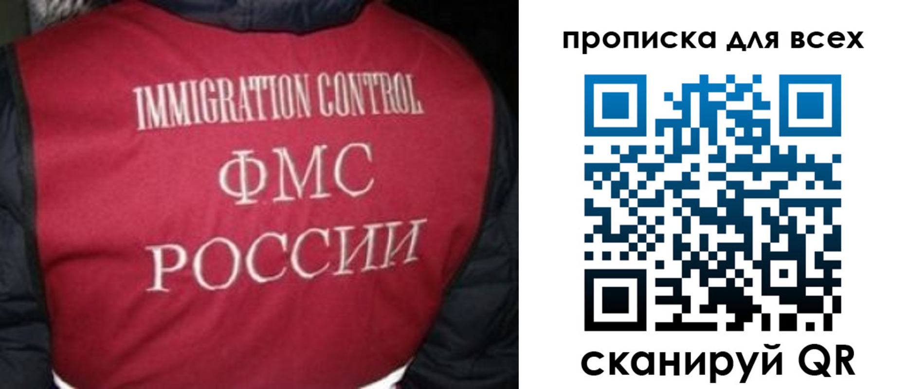 прописка паспорт в Соликамске