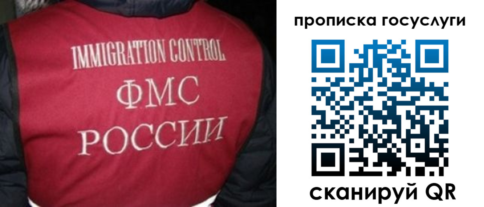 прописка ребенка в Соликамске